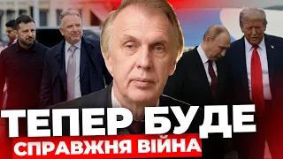 Трамп дзвонить Путіну і Зеленському! Що Віткофф повіз Трампу з Києва? ОГРИЗКО