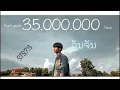 Download Lagu ວັນຈັນ (วันจันทร์) Monday -​  STS73【Official Music Video】