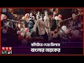 Download Lagu বলিউডে নজর কেড়েছেন আরিফিন শুভ | Arifin Shuvoo in Indian Web-series | Soumik Sen | Somoy TV