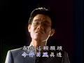 陈雷- 风真透（福建）