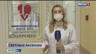 «Вести Омск», дневной эфир от 13 декабря 2021 года