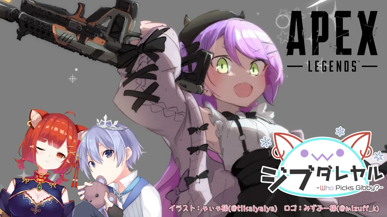 【APEX/#にじPEX】カスタムDAY1　#ジブダレヤル【常闇トワ/ホロライブ】