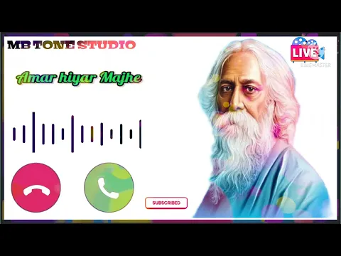 Download MP3 rabindra sangeet ringtone || Amar Hiyar Majhe - Instrumental || love tone || bast music tone