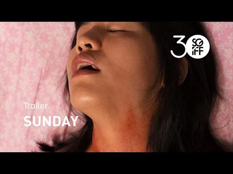 Sunday Trailer | SGIFF 2019