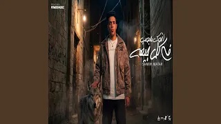 اخوك محبوب في كل جيهه دندنها