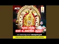 Download Lagu Suthi Sudalavanam