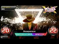 Download Lagu [PUMP IT UP XX] Desaparecer(데사파레세르) S20 \u0026 S22