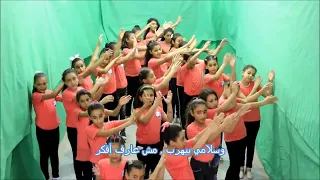 ترنيمة لما بتوتر بالحركات 