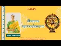 Download Lagu Dheena Karunakarane by Vid. Uma Kumar, Switzerland - UTSAV 36+. Festival #3: Arudra Darshan (Shivji)