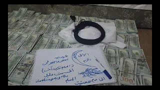 كيف تنزل الأموال حلال بطريقة مضمونة 