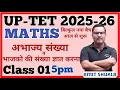 Download Lagu UP-TET 2025 / MATHS BY AMIT SIR / Topic - अभाज्य संख्या(PRIME NUMBER) / CLASS-04 / MATHS PAPER 1 \u0026 2