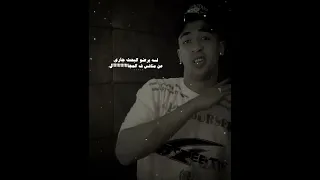 تلعب مع مين يصغير مجدي الزهار 