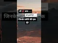 Download Lagu maa baap wo hasti hai | माँ बाप वो हस्ती है | #maa #maastatus #mother #baapu #baap #father #shorts