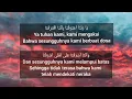 ya rabbana a'tarafna