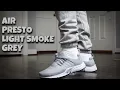 Nike Air Presto Light Smoke Grey