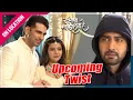 Download Lagu Yeh Rishta Kya Kehlata Hai | Behind The Scenes | Abhira Ki Sagai Me Pahuche Armaan