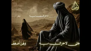 شعر جرير   إن العيون التي في طرفها حور دندنها