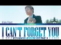 I Can't Forget You (난, 너를) - Kim Feel (김필) | If You Wish Upon Me (당신이 소원을 말하면) OST Part 3