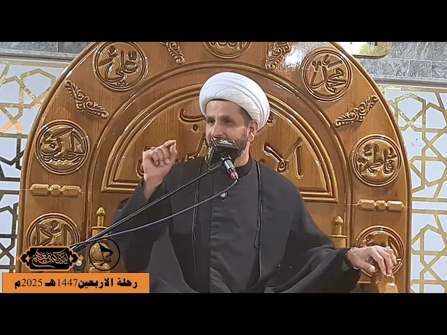 ⁣حملة فدك الشيخ باقر الدراجي مقطع فضل البكاء على الامام الحسين عليه السلام رحلة الاربيعين 1447هـ