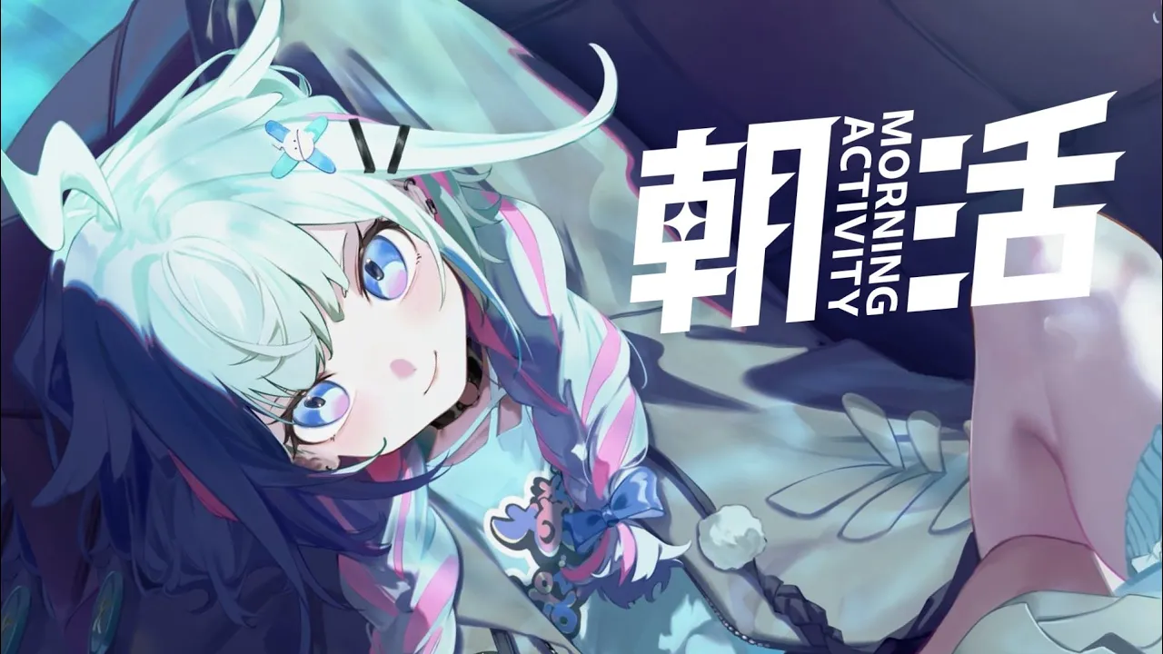 【雑談／freetalk】朝活〜🔅まったり話す【水宮枢／ホロライブDEV IS】