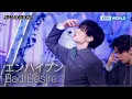 Download Lagu [JPN LYRICS] Bad Desire (With or Without You) - ENHYPEN エンハイプン [Music Bank] | KBS WORLD TV 250613