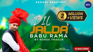 Download DIL JALDA BABU RAMA(Full video) | Ronak Thakur | Latest Dogri Song 2023 | Surender Negi | PahariSaga MP3