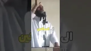 الي الساكتين     الشيخ محمود شعبان  محمود شعبان  خطب         دندنها