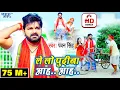 Download Lagu ले लो पुदीना आह आह - #Pawan Singh का यह गाना हिट हो गया - Le Lo Pudina | Funny Bhojpuri Song