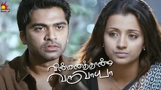 i hate you vinnaithandi varuvaya simbu trisha gvm arr