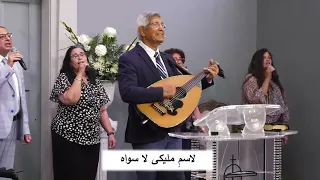 سيدي امتلك حياتي نجيب لبيب 