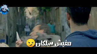 حاله واتس مفيش سلكان وع الدغري عايشها بطولي من صغري حسن البرنس  حاله واتس مفيش سلكان وع الدغري عايشها بطولي من صغري حسن البرنس
