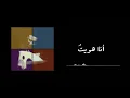 Ana Hawait - Sayed Darwish | Solo Oud   -   أنا هويت - سيد درويش - صولو عود