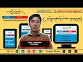 Basic Indesign Tutorial Lesson no 21