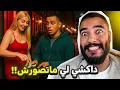 STORYTIME | كواليس الشارع الأحمر فأمستردام - نعست ليلة فالزنقة فباريس ..شحال خسرت ديال الفلوس؟؟ 