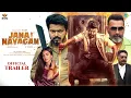 Lagu Jana Nayagan - Trailer (Hindi) | Thalapathy Vijay | Pooja Hegde | Bobby Deol | Venkat k Narayana