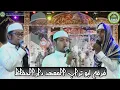 Download Lagu (FIRQOH ABU TUROB) PONDOK PESANTREN \