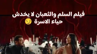 Where Is The Censorship Of The Language And Explicit Scenes In The Film The Ladder And The Snake 