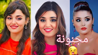 تصميم هندا ارتشيل على أغنية مجنونة مجنونة بس و الله حنونة  روووعة دندنها