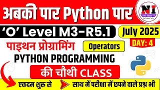Live Class 4 Python Programming M3-R5 1 Python Operators Explained O Level Python m3r5