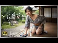 Download Lagu Avondgroeten ~ Yuuka ~ Schoonmaken 9/24 Avondgroeten Normale versie 21 jaar oud ~ #schoonheid #fo...