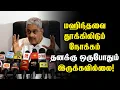 Download Lagu “மஹிந்தவை தூக்கிலிடும் எண்ணம் இல்லை\
