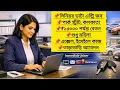 Senior Data Entry Operator Job 2026 15 000 Salary Female Candidates Park Street Kolkata