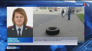 Стало известно о состоянии омички, которую сбило колесо