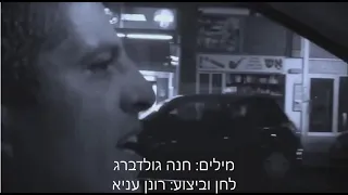הבית הישן רונן עניא 