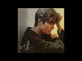 이우 (LEEWOO) - 너를