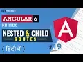 Nested and Child Routes Angular Routes Angular 6 Tutorial in Hindi 2019