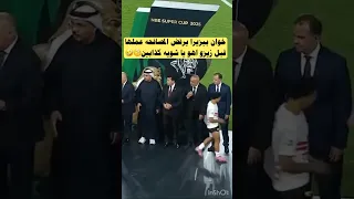 خوان بيزيرا يرفض المصافحه في استلام الميداليات وده قبل  زيزو  الاهلي  الزمالك                       دندنها