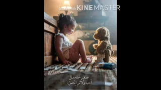 هلا بالطيب الغالي 