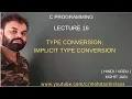C PROGRAMMING LECTURE 16 HINDI TYPE CONVERSION IMPLICIT TYPE CONVERSION BY MOHIT JAIN