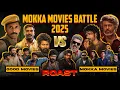 Lagu வலிந்து கொடுக்கும் மொக்கை படங்கள் 2025 | Mokka Movies Battle 2025 | Eruma murugesha 